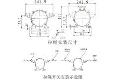 YHPLS-II雙向平衡拉繩開關(guān)往復(fù)式拉繩開關(guān)生產(chǎn)