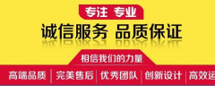 紅外線(xiàn)打滑數(shù)顯檢測(cè)裝置YKDH-III水泥廠用接觸打滑欠速開(kāi)關(guān)